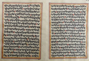 the poetry of the yoga sutras of patanjali 1.5 & 1.6